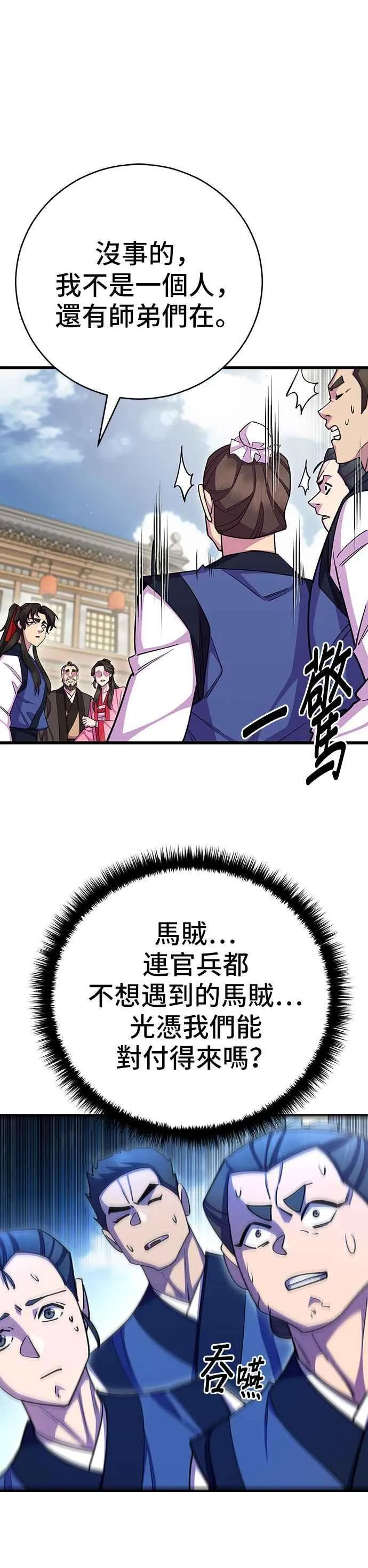 第71话11