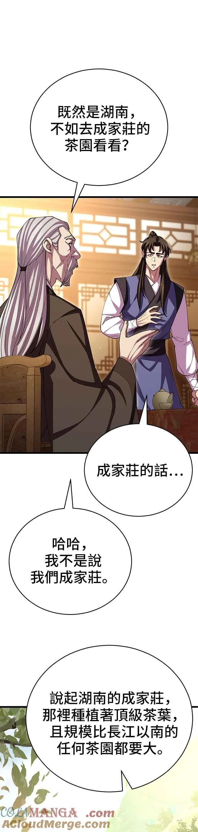 第109话9