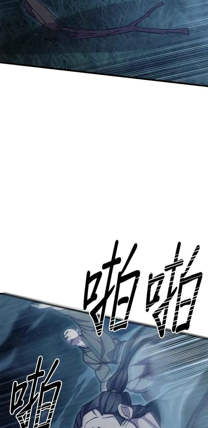 第67话4