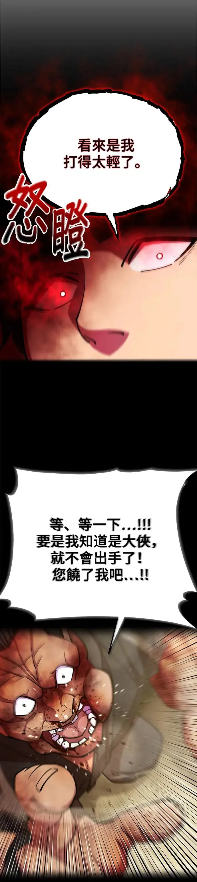 第72话11