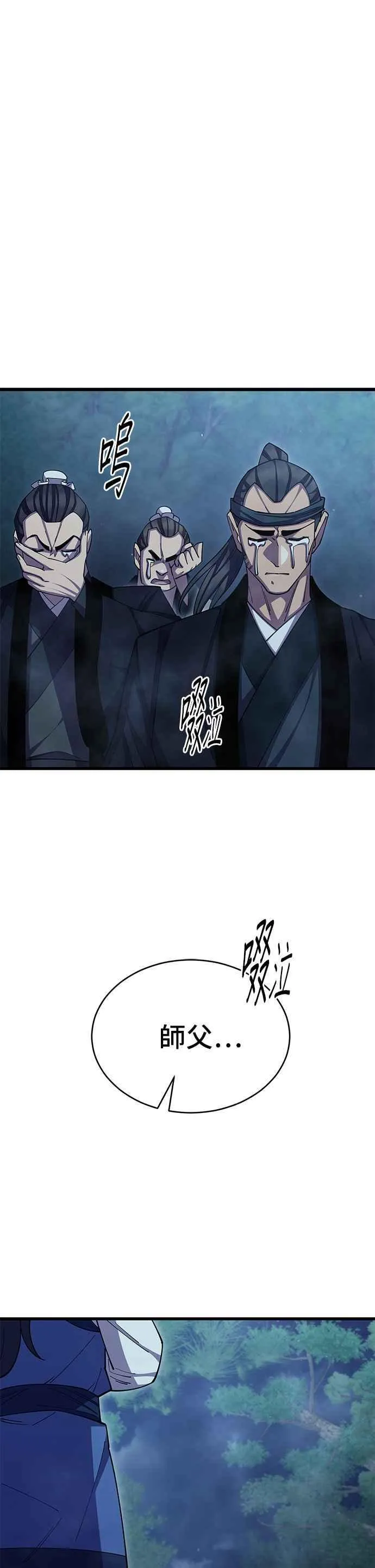 第85话19