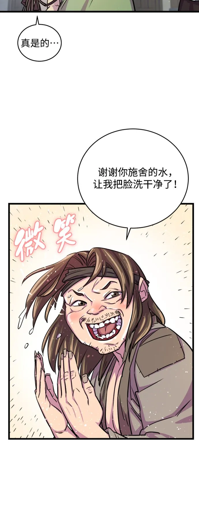第6话56