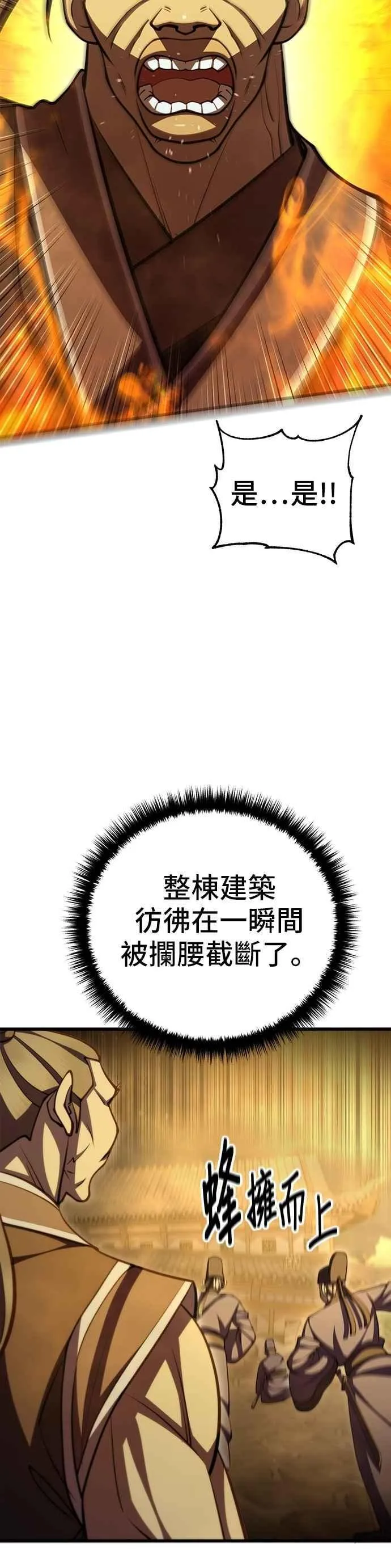 第107话5