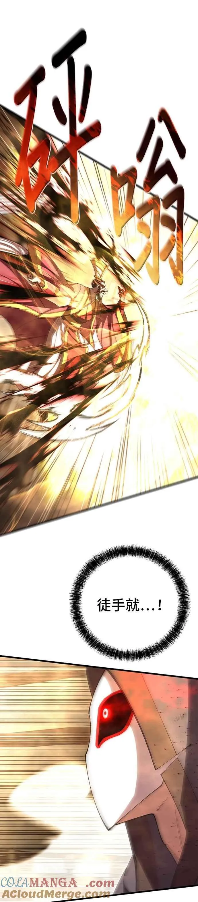 第104话18