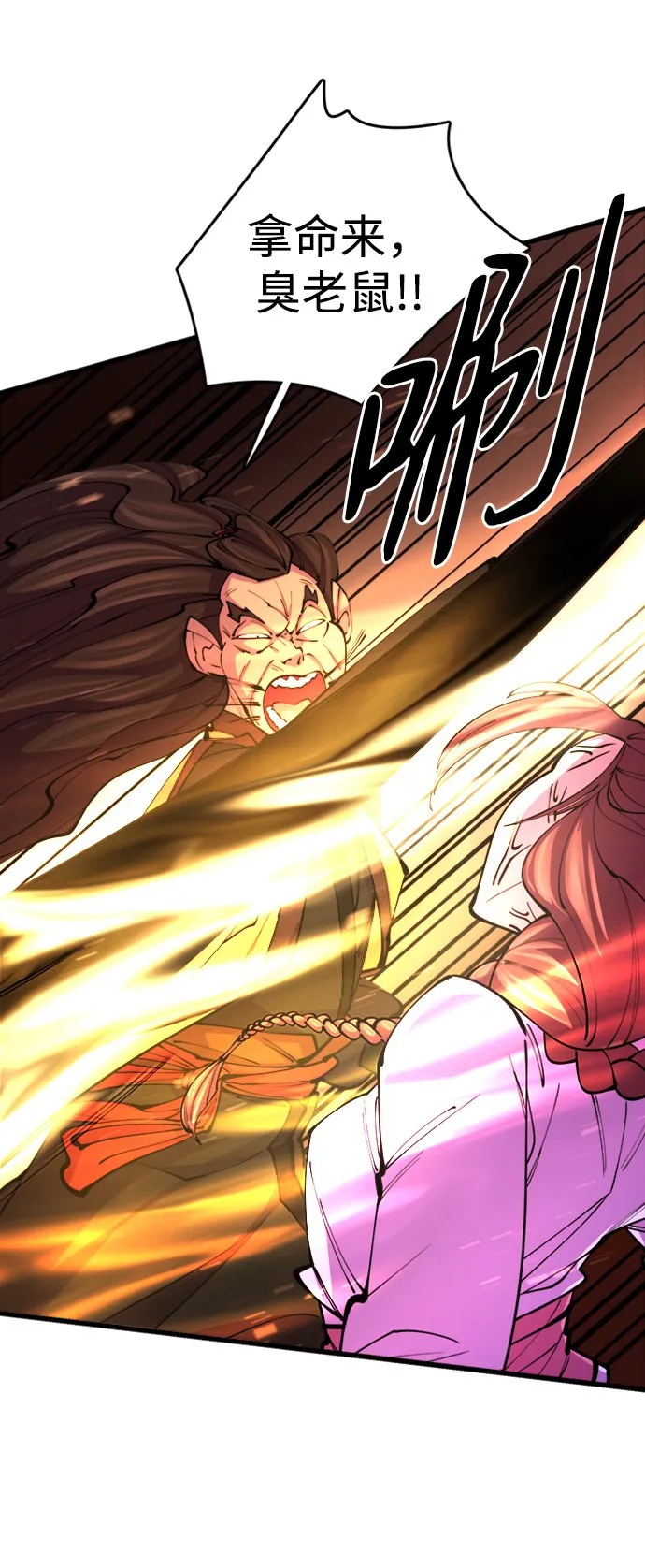 第13话32