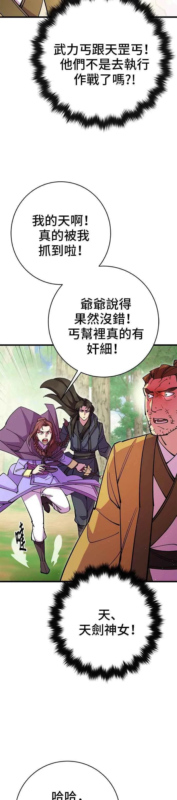 第34话40