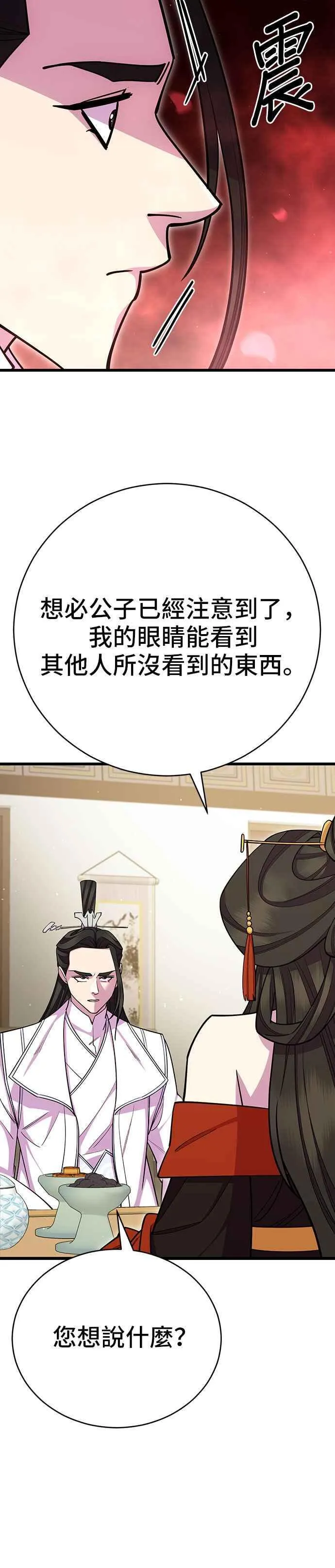 第62话49