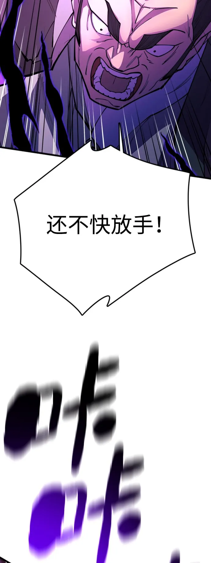 第12话2