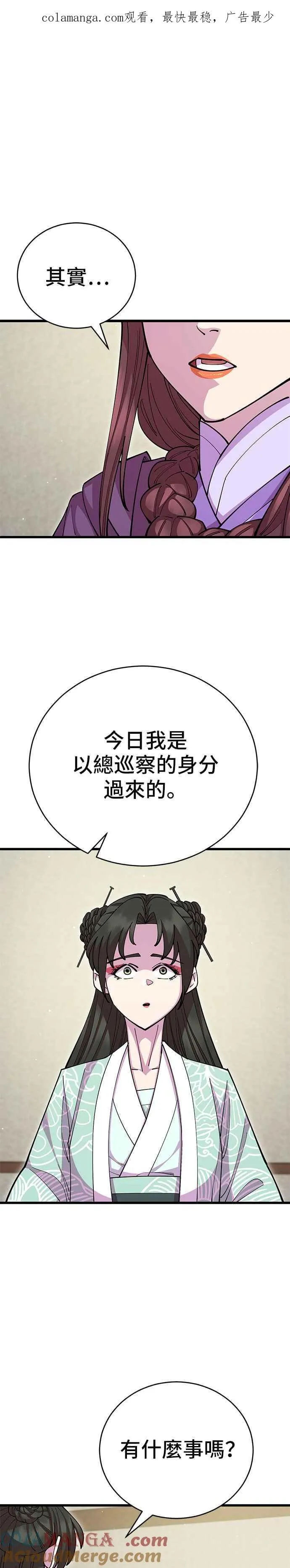 第89话0