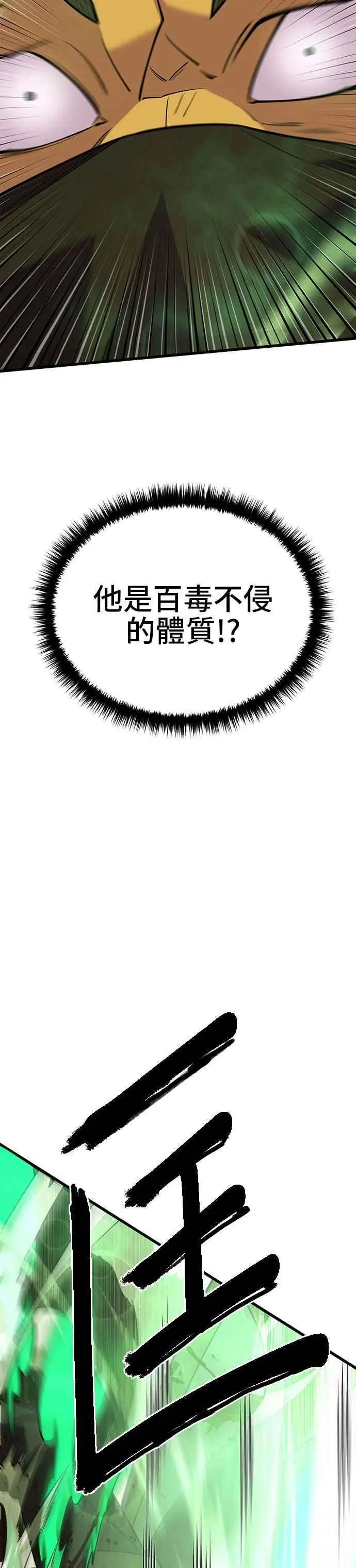第55话19