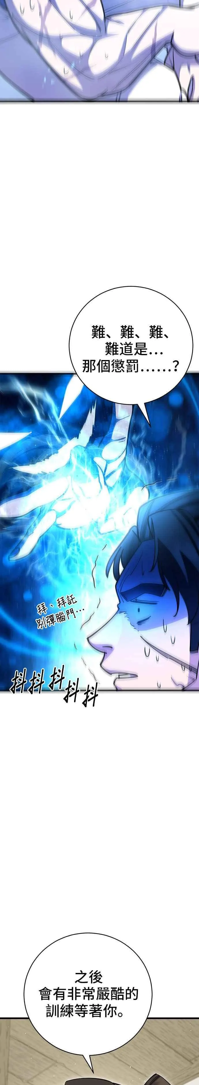 第62话8