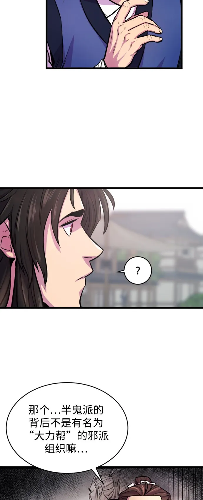 第3话17