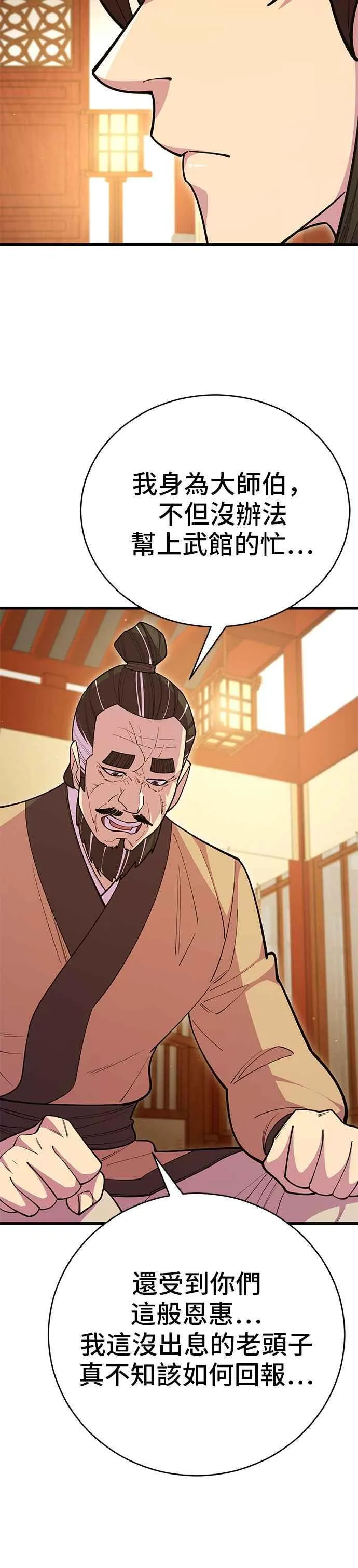 第68话28