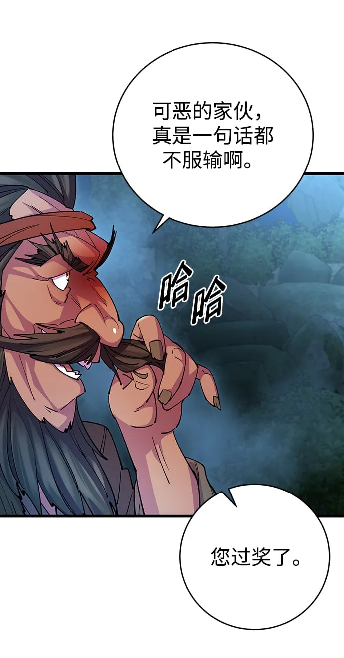 第21话45