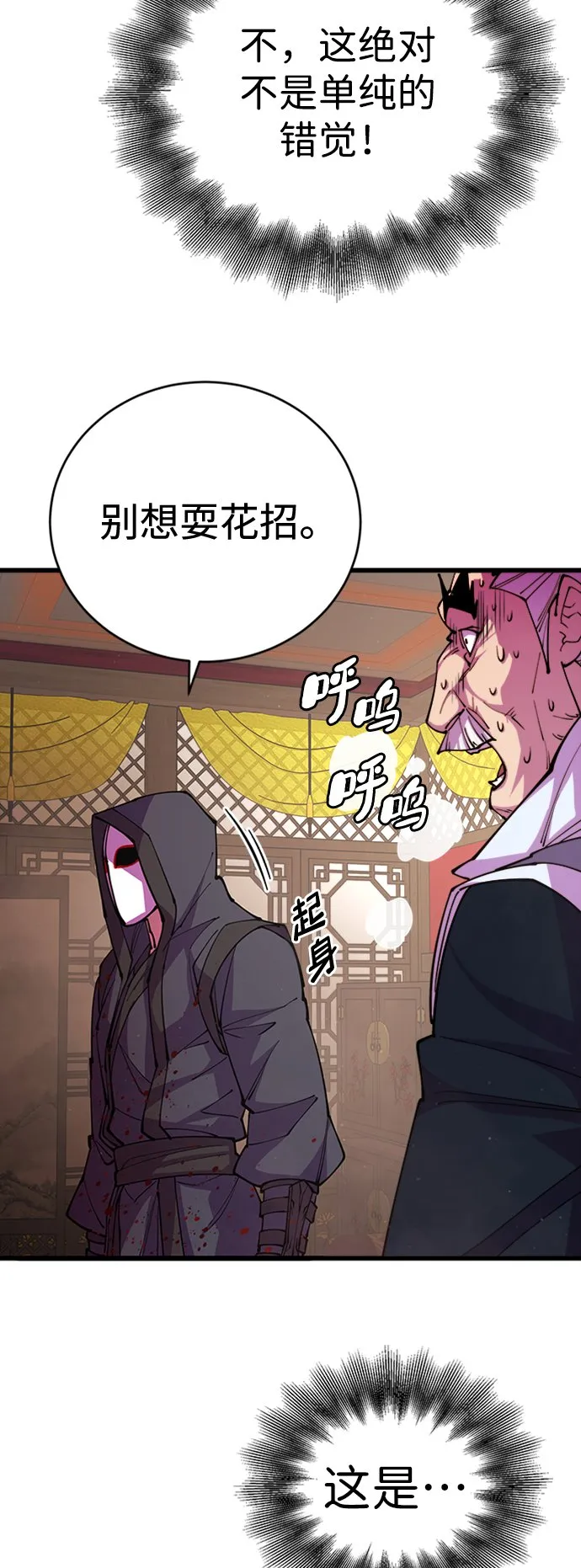 第12话60