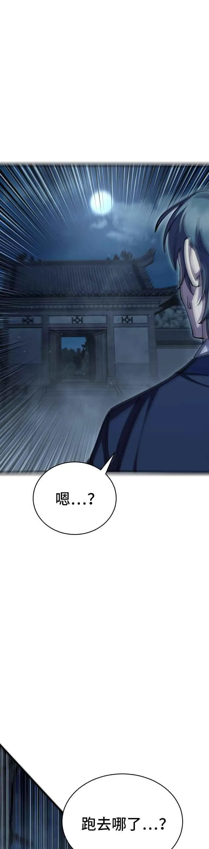 第96话41