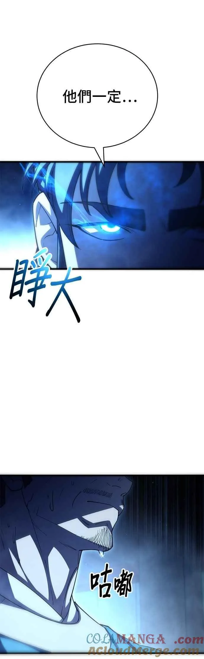 第116话8