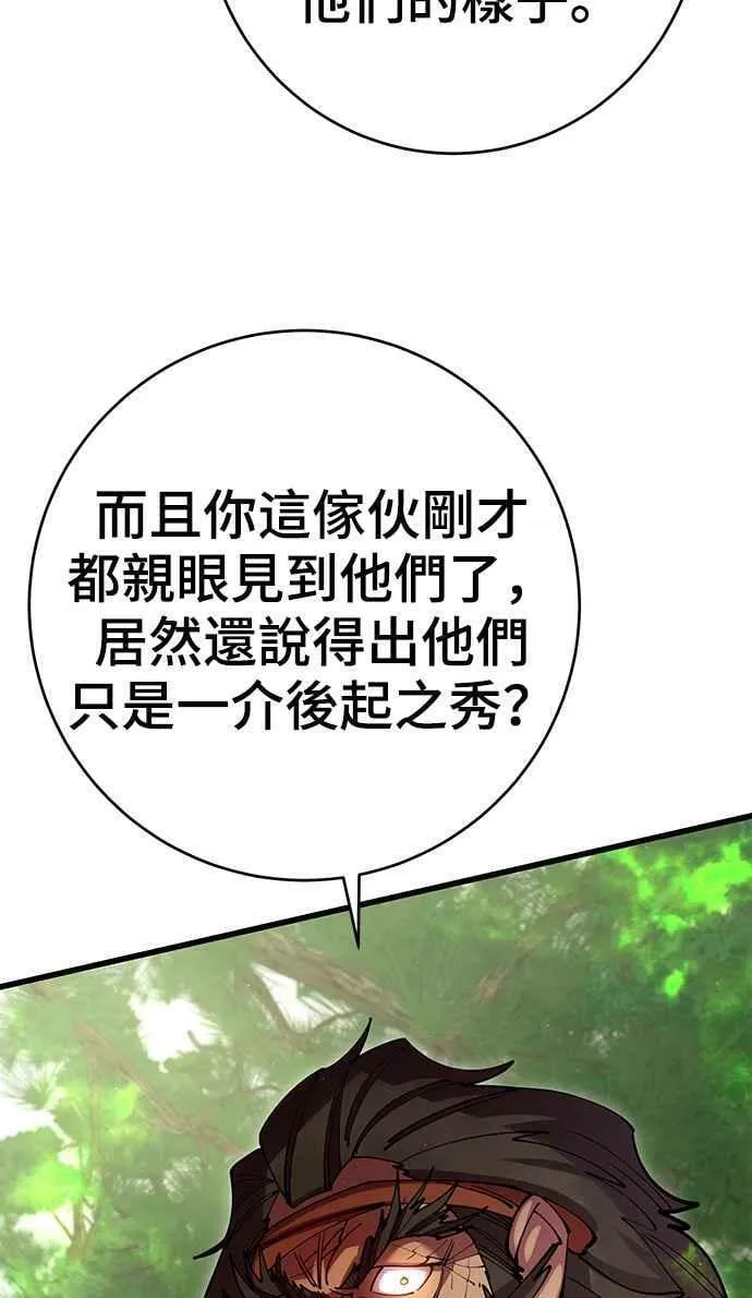 第36话25