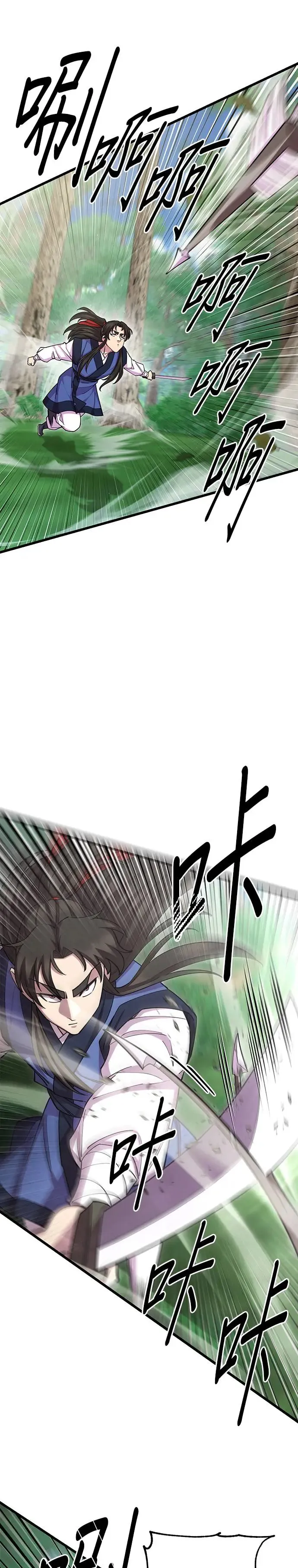 第75话12