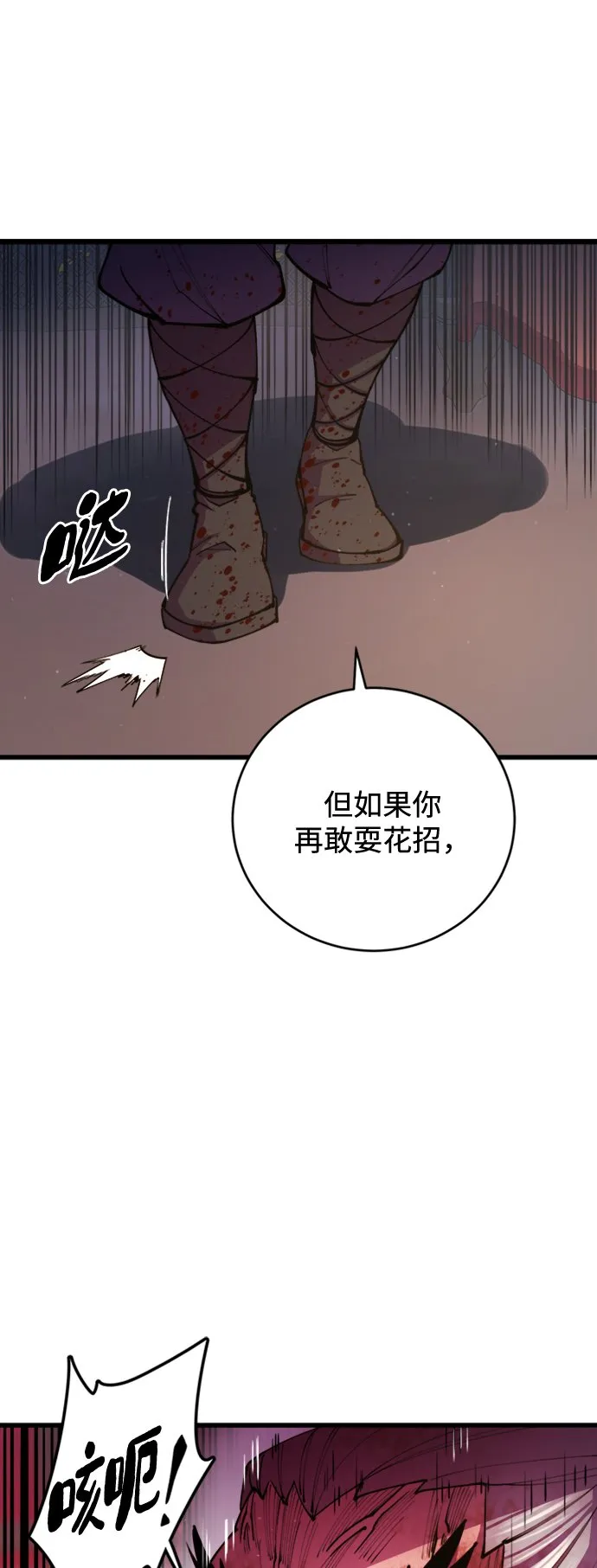 第12话76