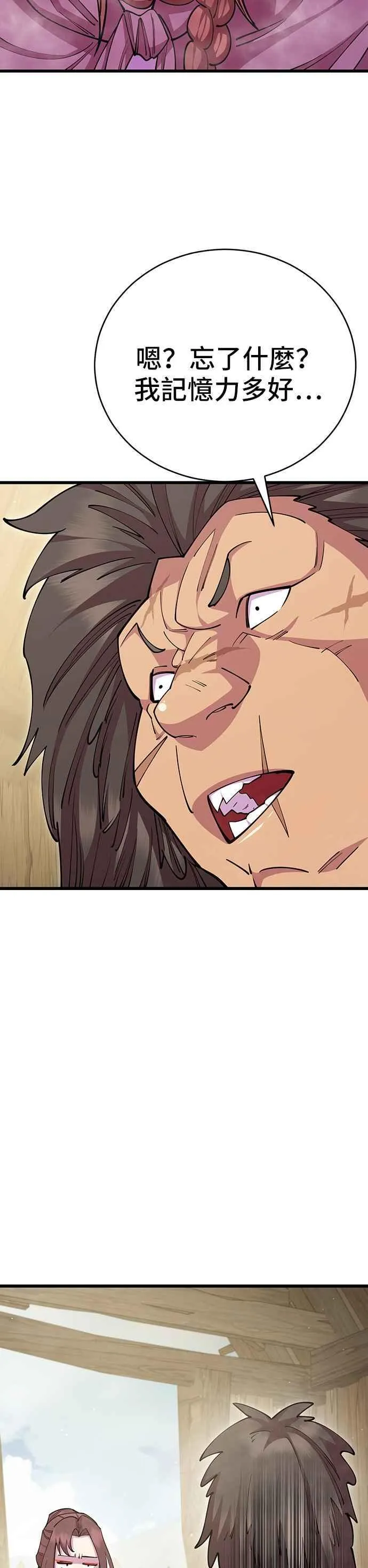 第79话50