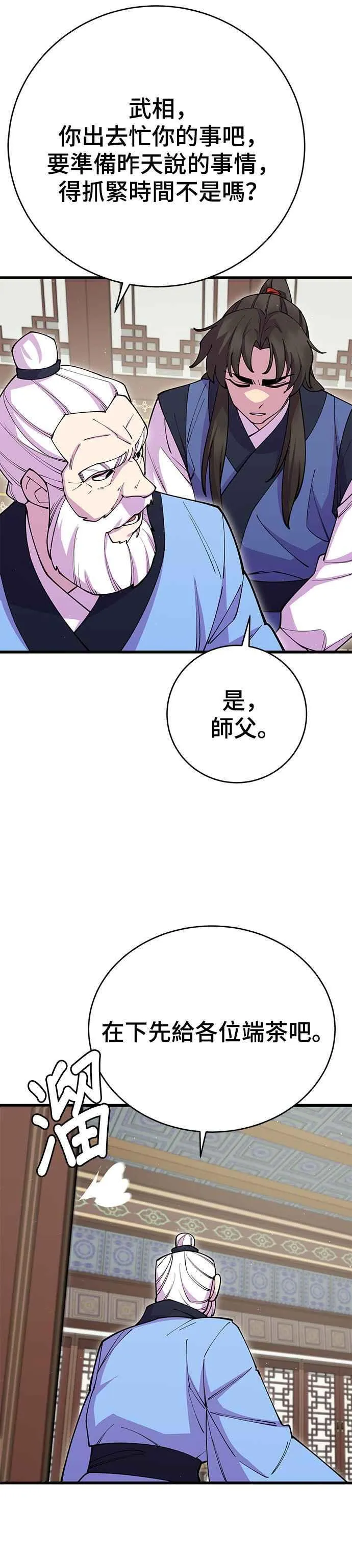第41话13