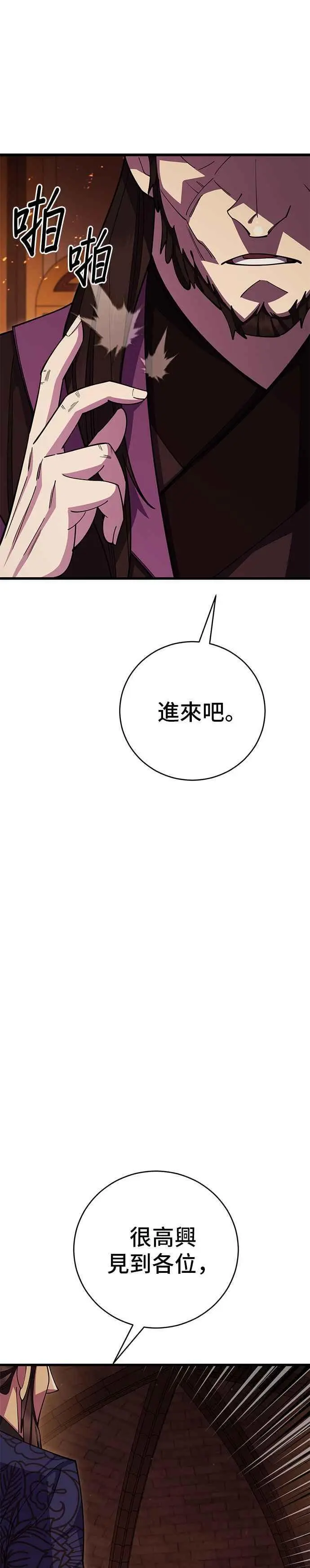 第58话52