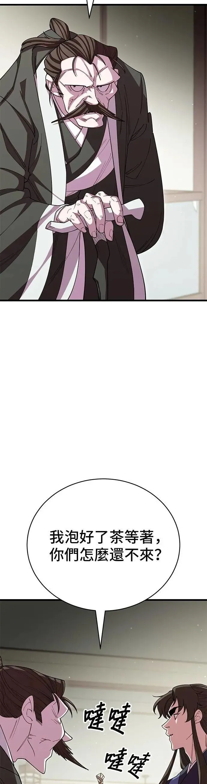 第118话16