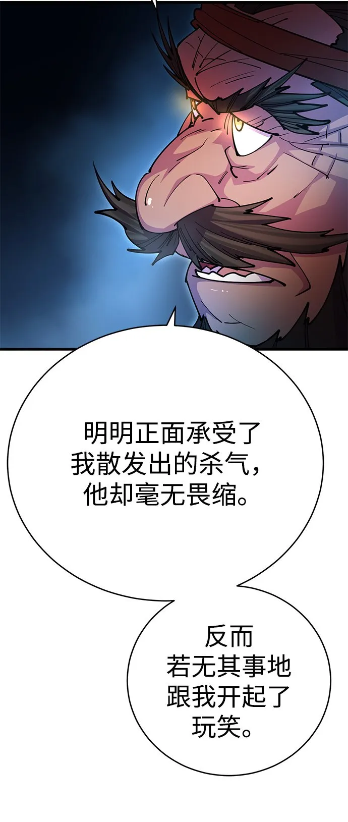 第21话76