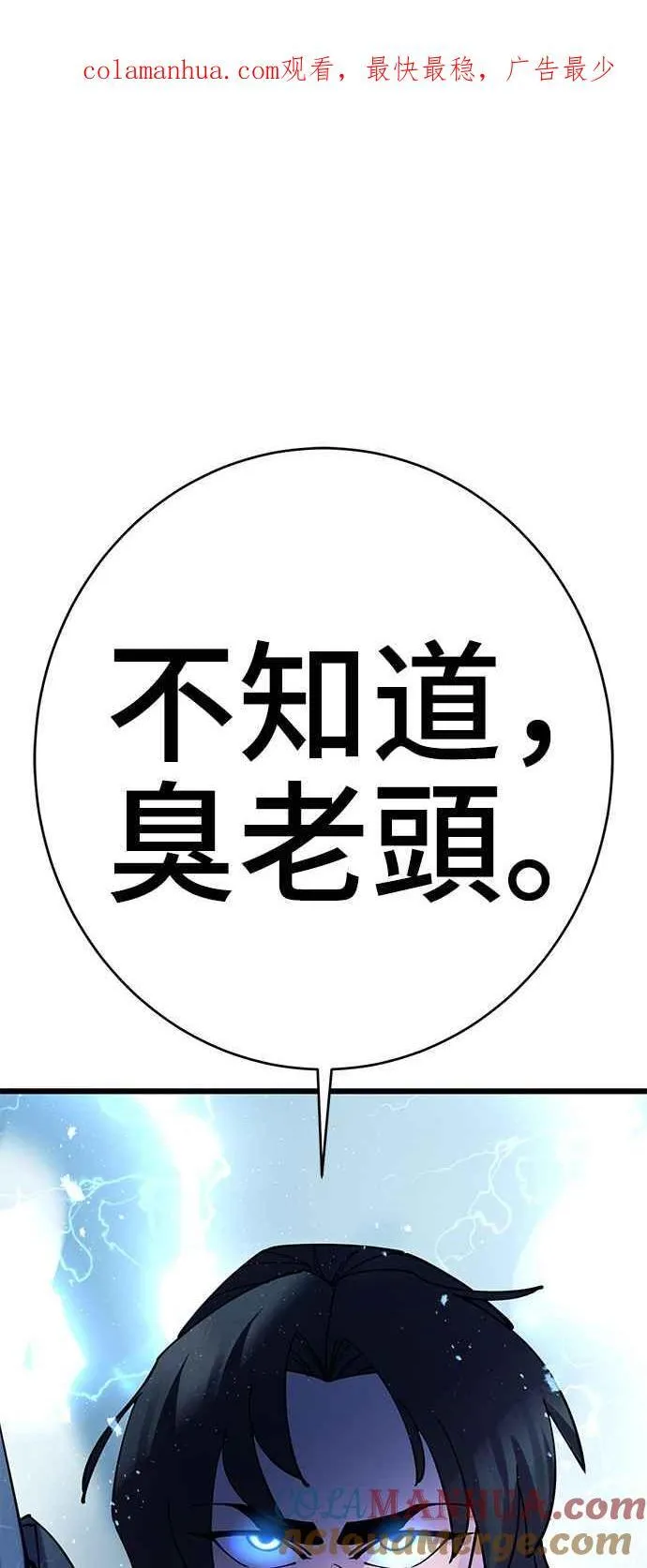 第37话0