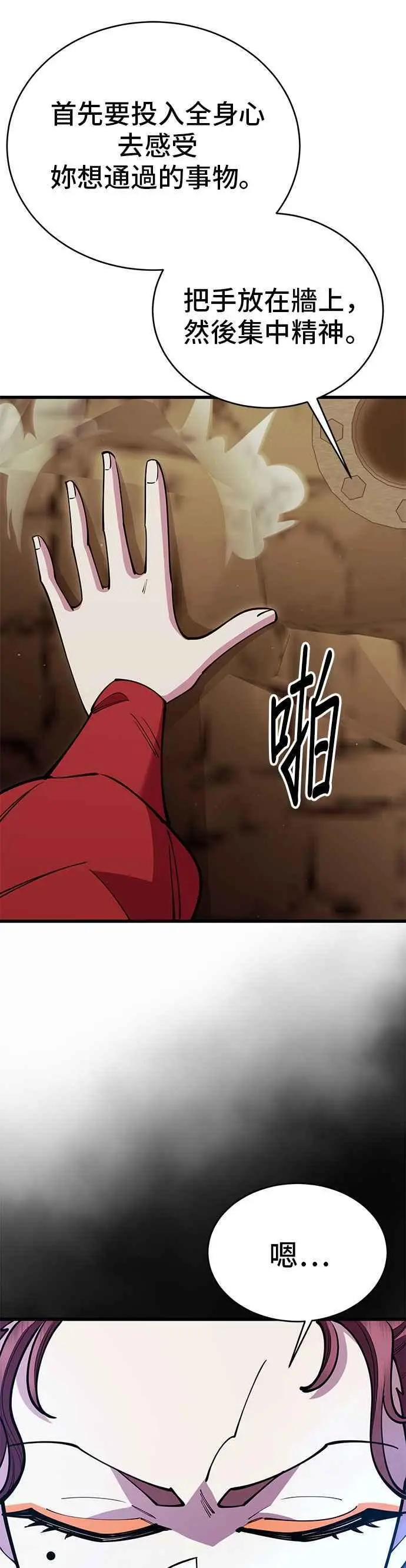 第50话46