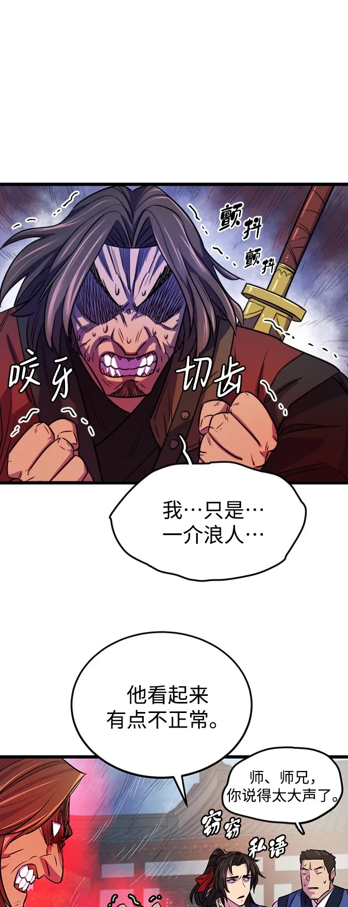 第4话57