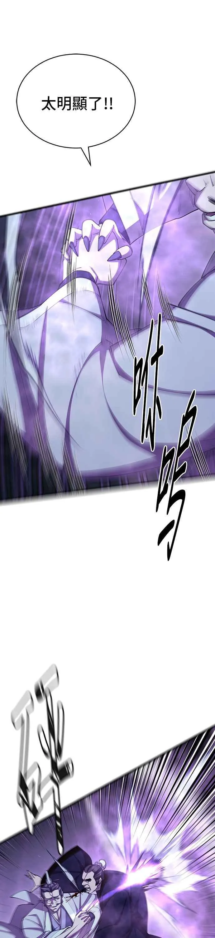 第83话13