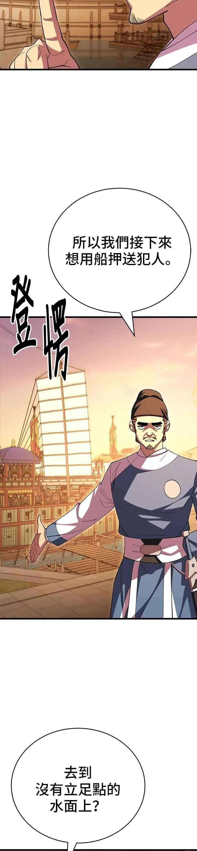 第115话25