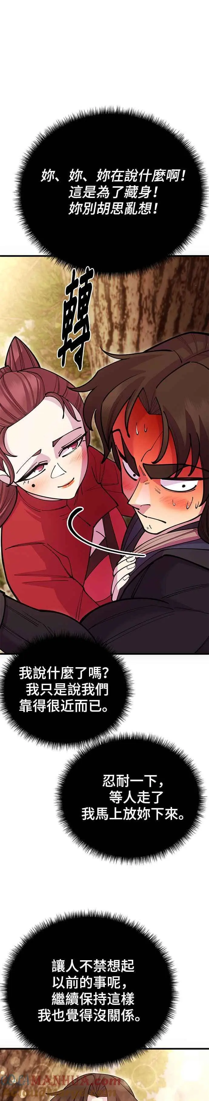 第51话15