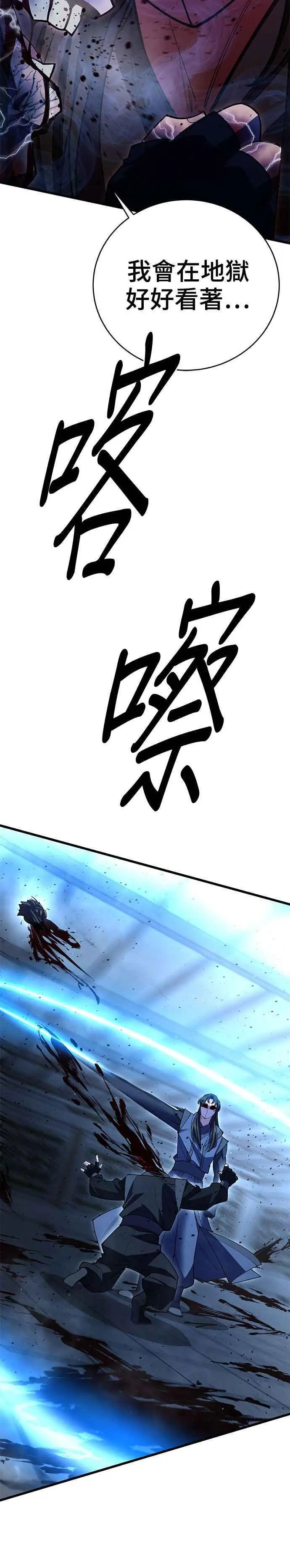 第52话62