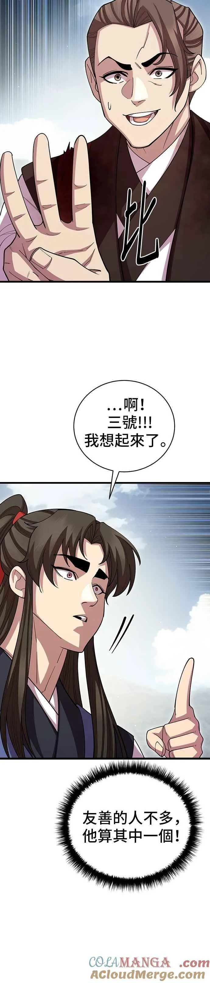 第111话18