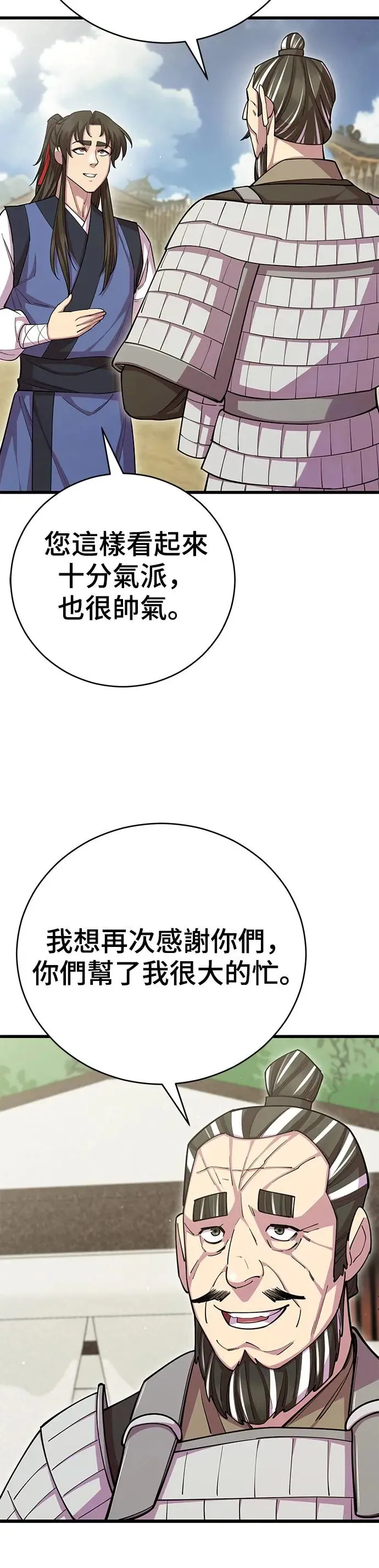第75话22