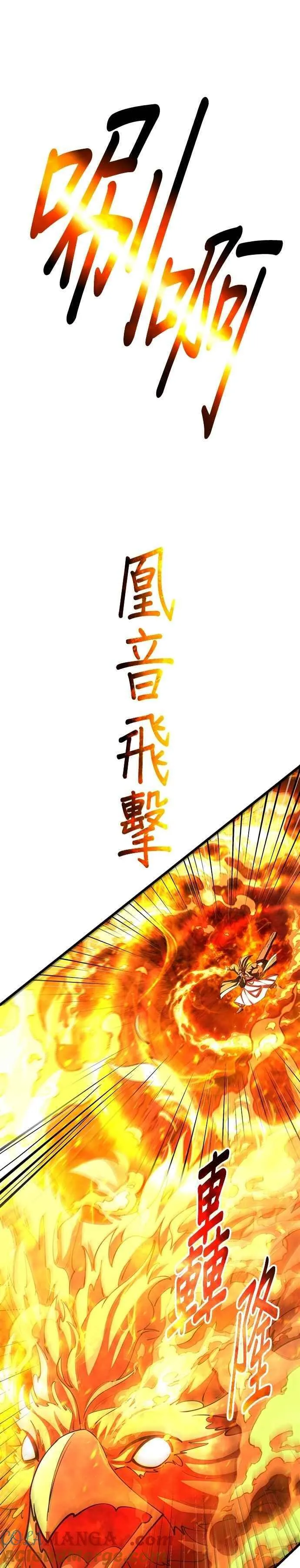 第114话24