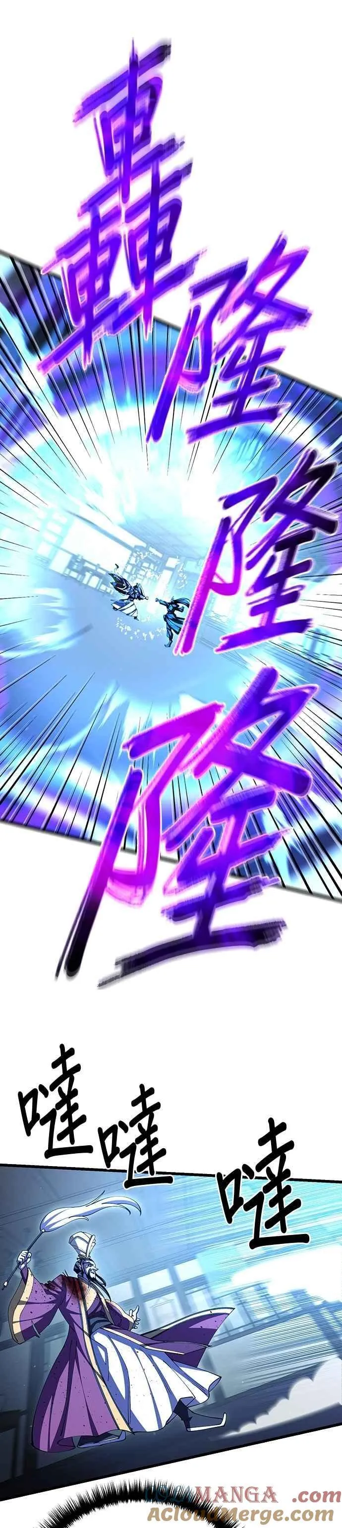 第105话15