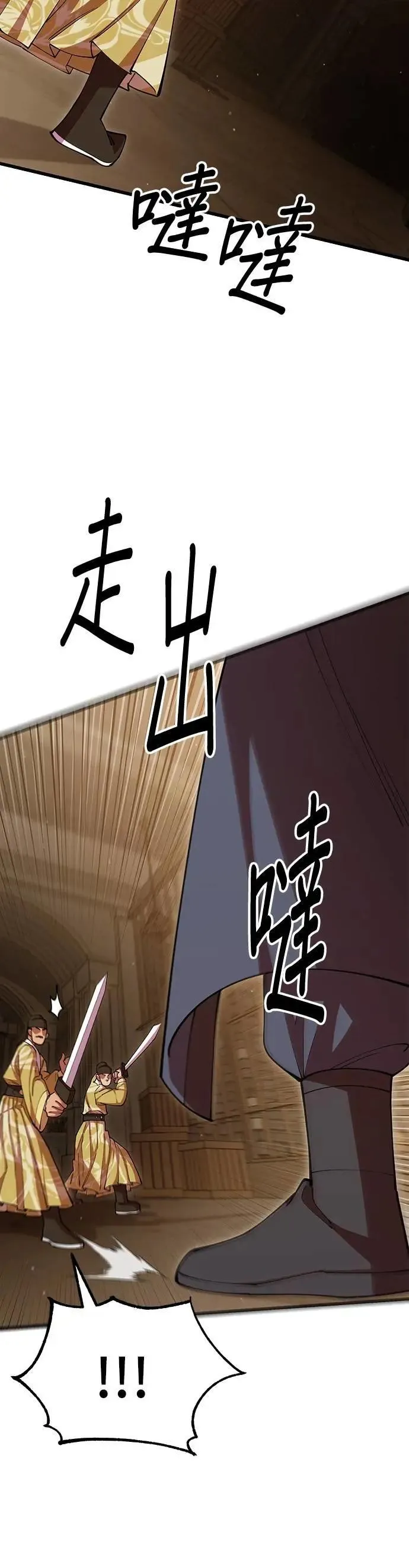 第101话29