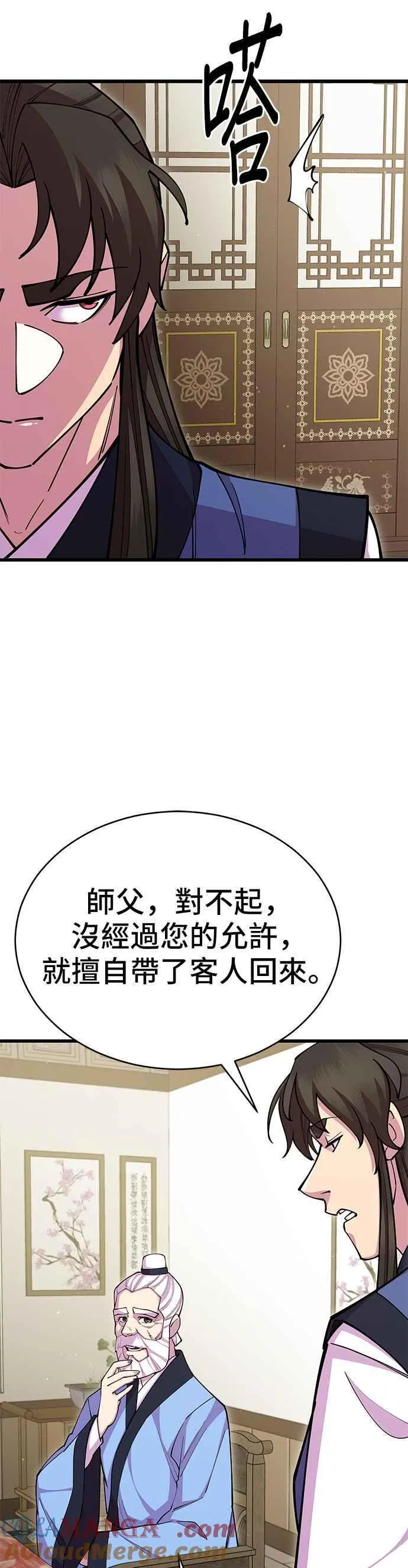 第78话12