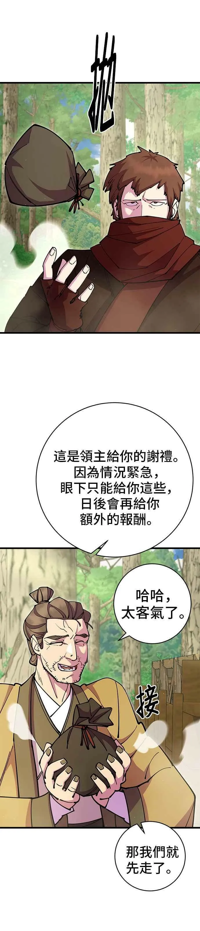 第34话34