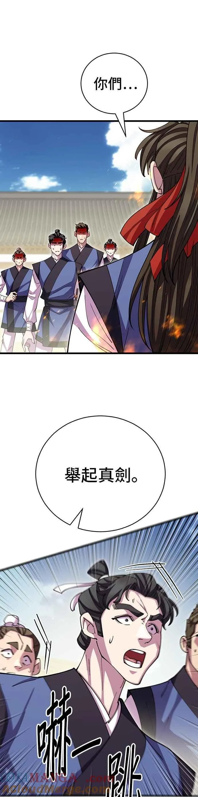 第108话36
