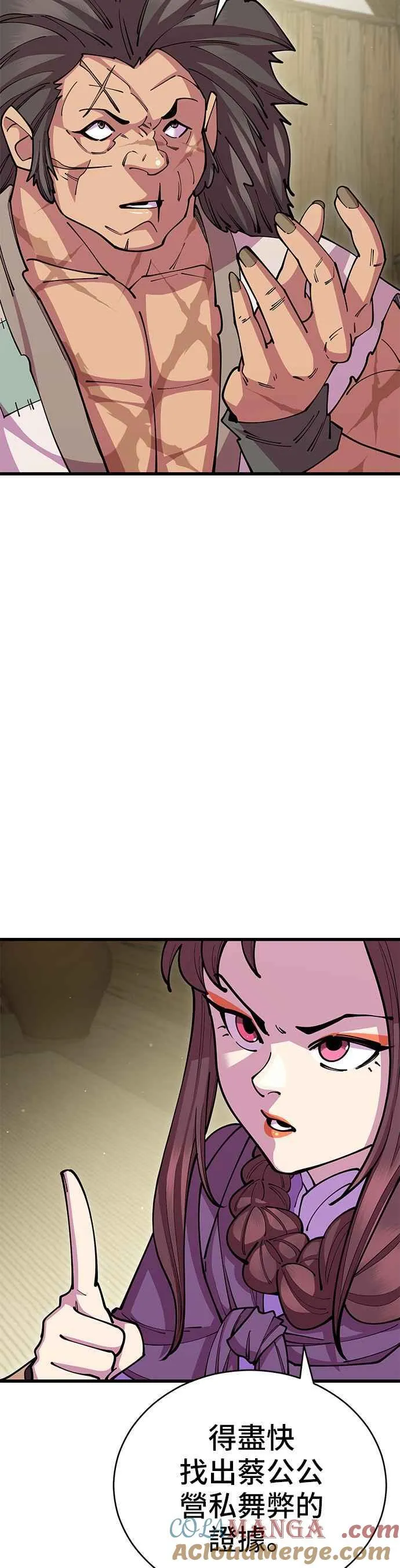 第93话48
