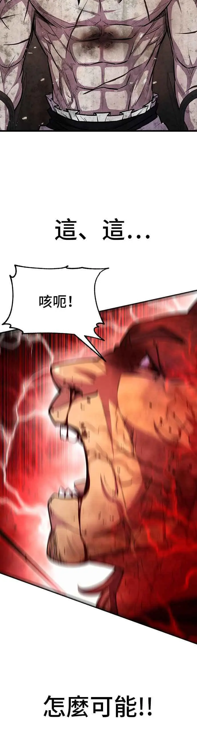 第56话43
