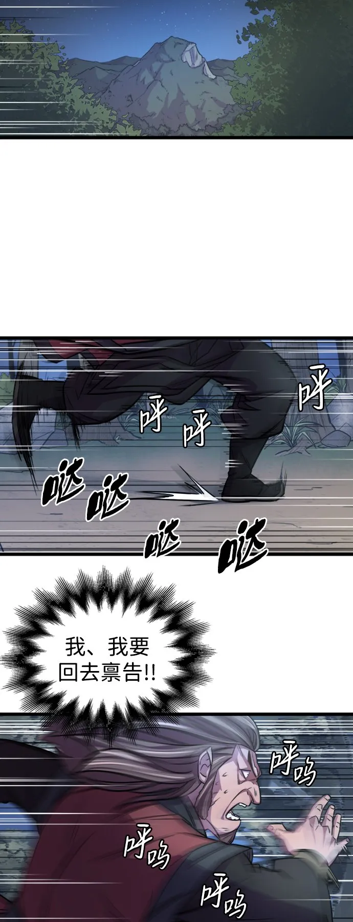 第5话64