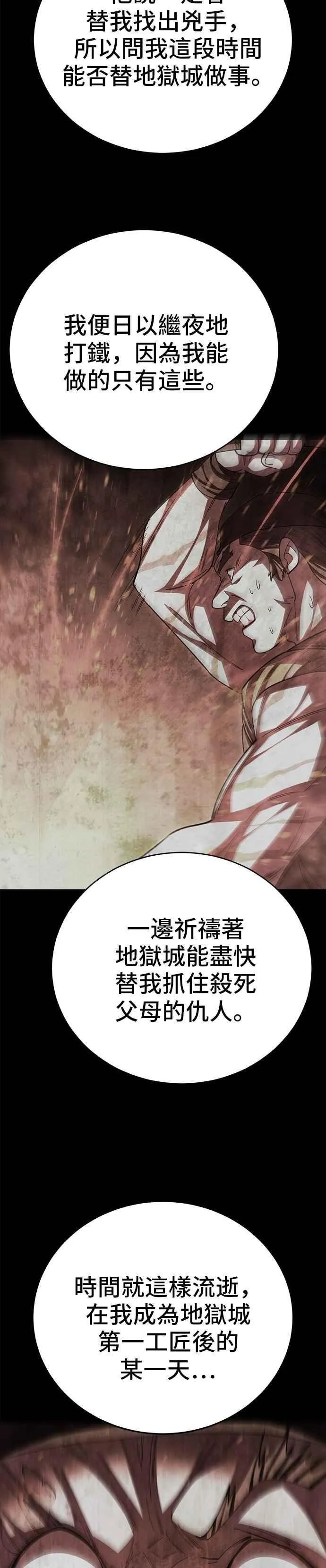 第117话50
