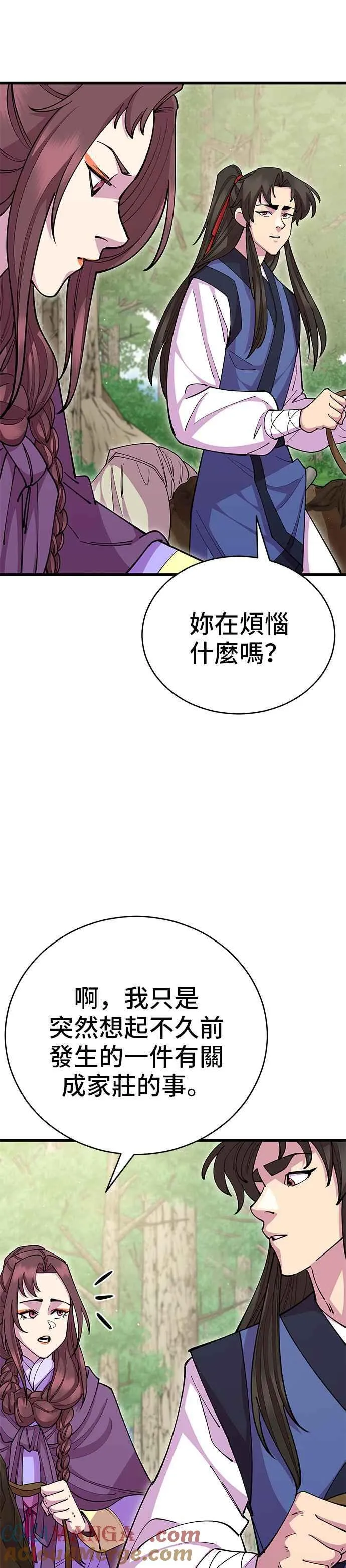 第89话22