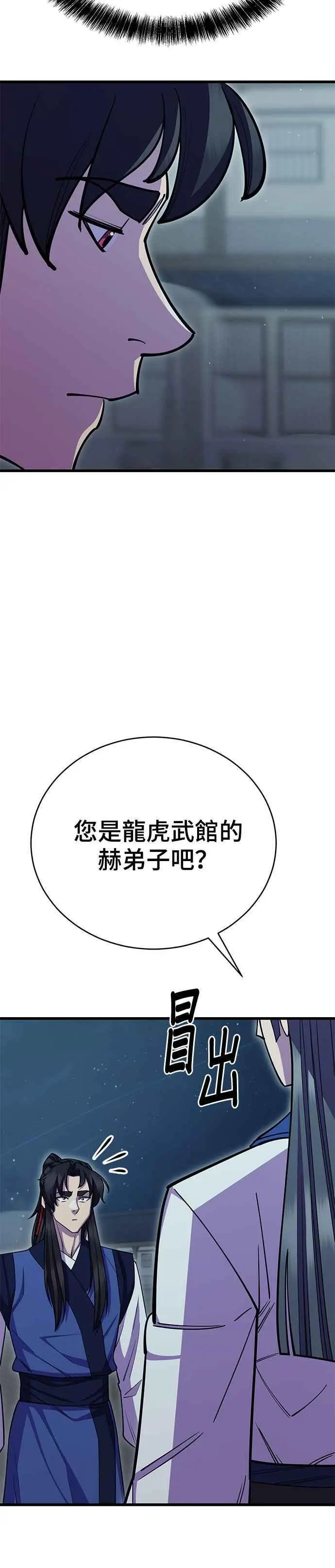 第61话11